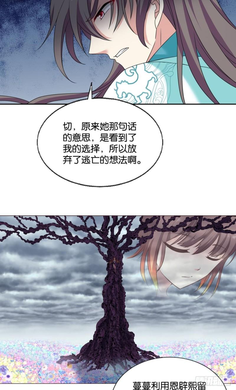 重生异世一条狗漫画,您的花呗账单已到期20图