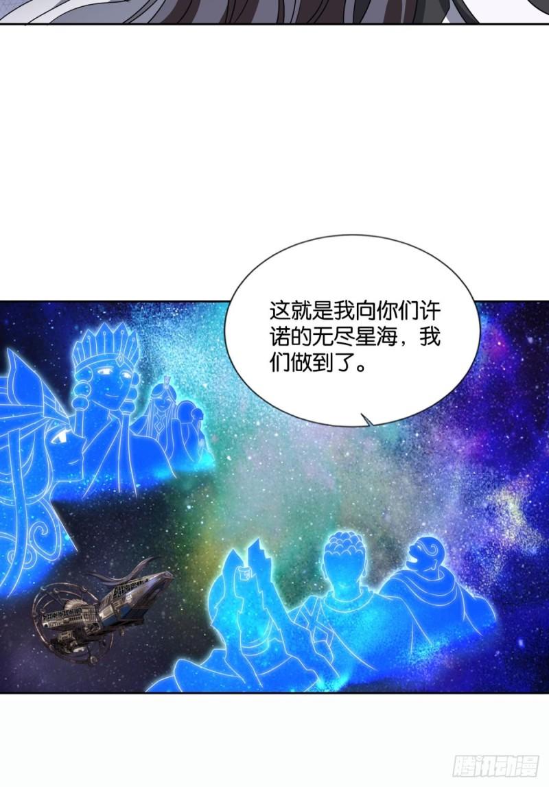 重生异世一条狗漫画,不屈34图