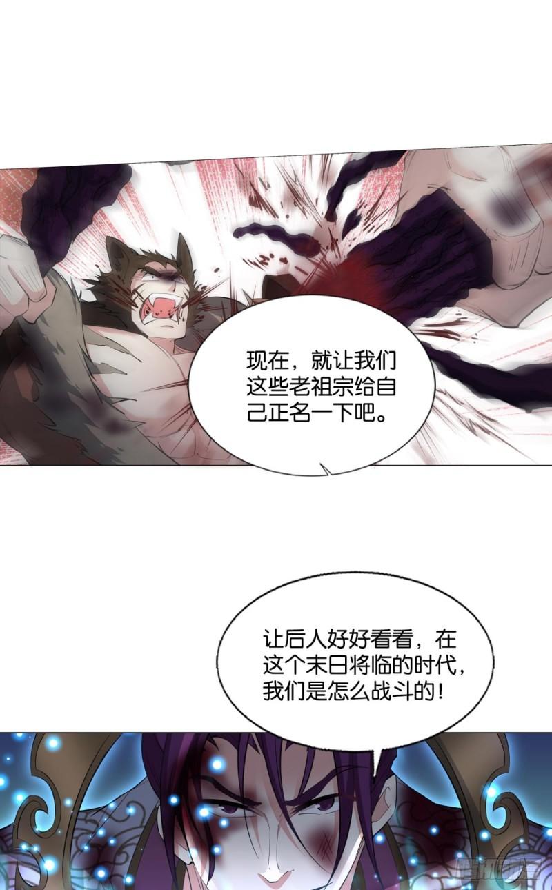 重生异世一条狗漫画,不屈22图