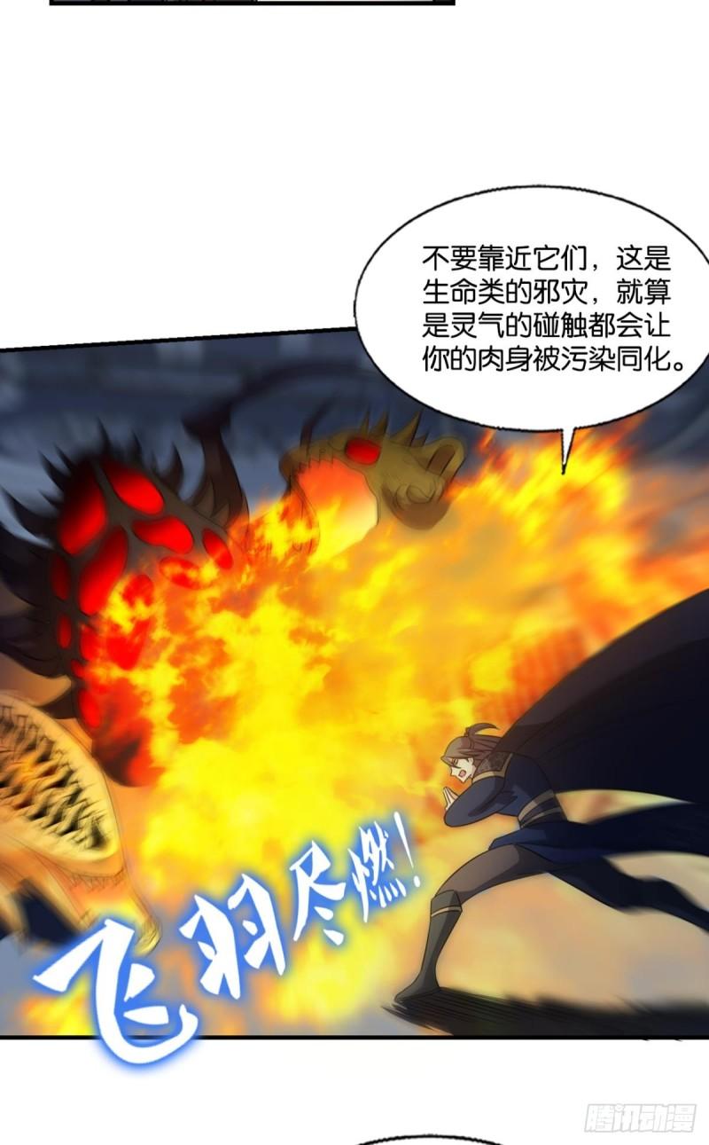 重生异世一条狗漫画,生命最后的出路12图