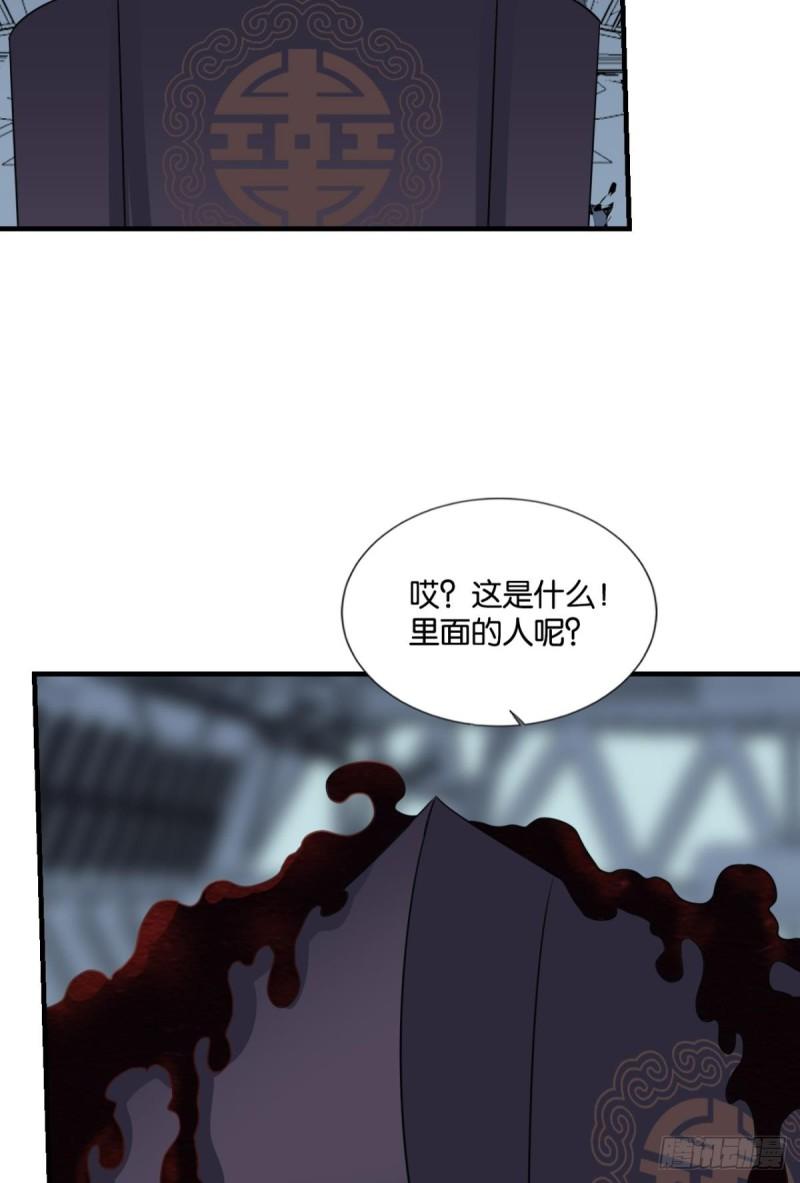 重生异世一条狗漫画,生命最后的出路48图