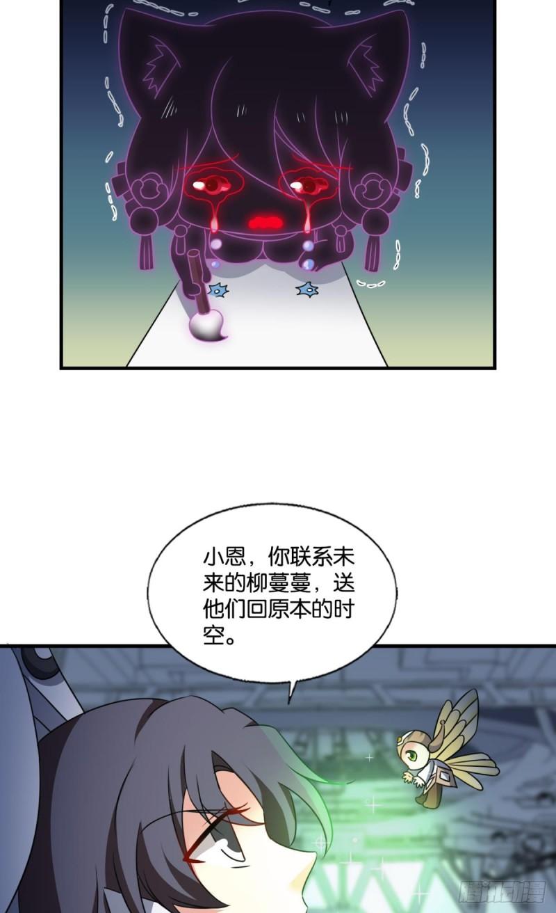 重生异世一条狗漫画,生命最后的出路23图