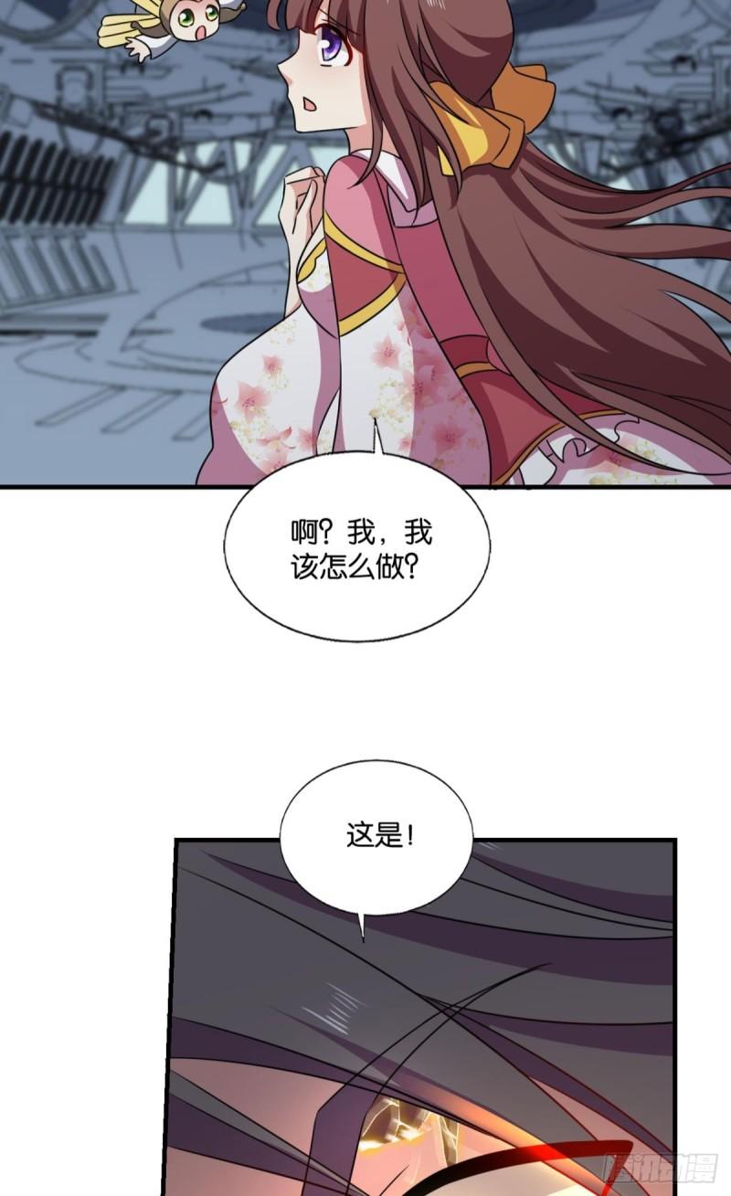 重生异世一条狗漫画,安息之地7图