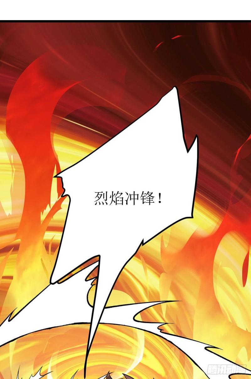 主宰三界漫画,第269话 赤焰雄狮12图