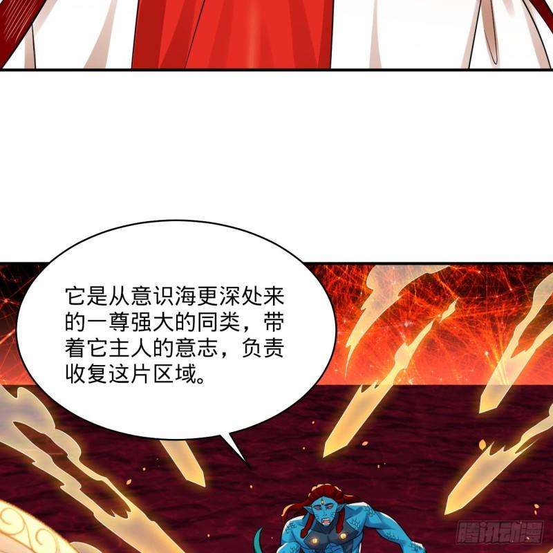 炼气练了三千年漫画,293回 你太菜了。36图