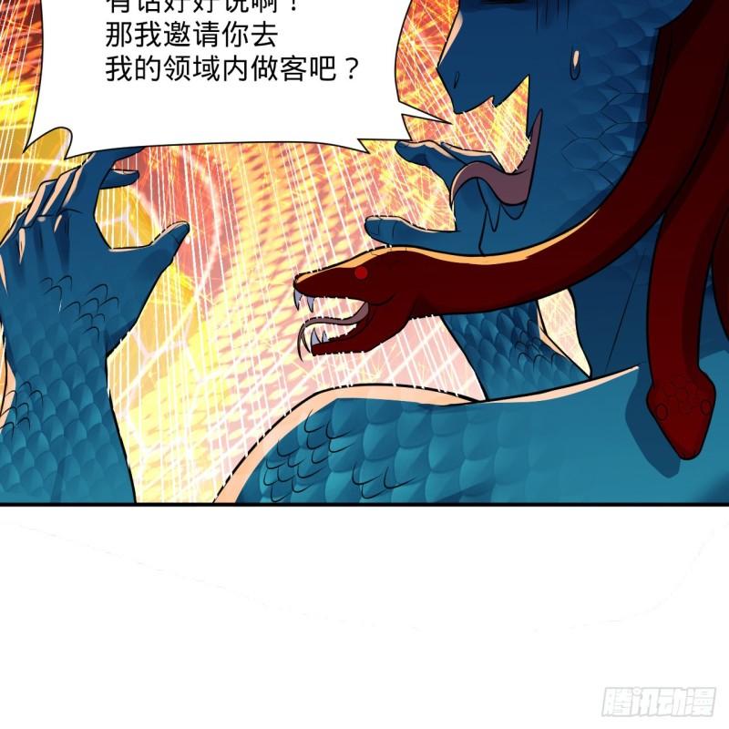 炼气练了三千年漫画,293回 你太菜了。44图