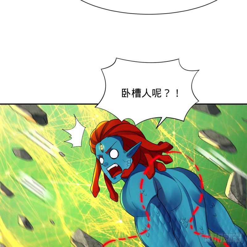 炼气练了三千年漫画,294回 他这么猛！10图