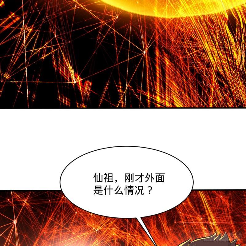 炼气练了三千年漫画,294回 他这么猛！107图