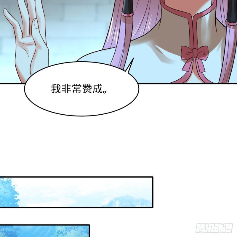 炼气练了三千年漫画,299回 达者为师38图