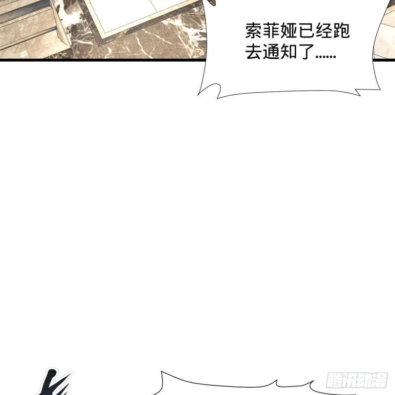 炼气练了三千年漫画,300回 我不是仙人8图