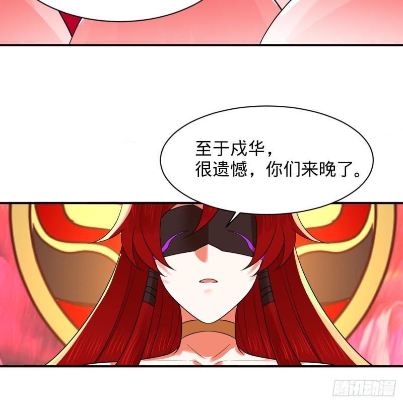 炼气练了三千年漫画,302回 楼月明43图