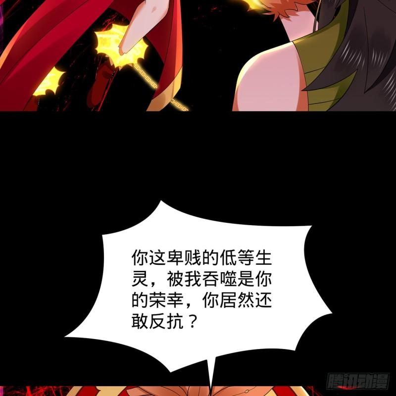 炼气练了三千年漫画,302回 楼月明69图