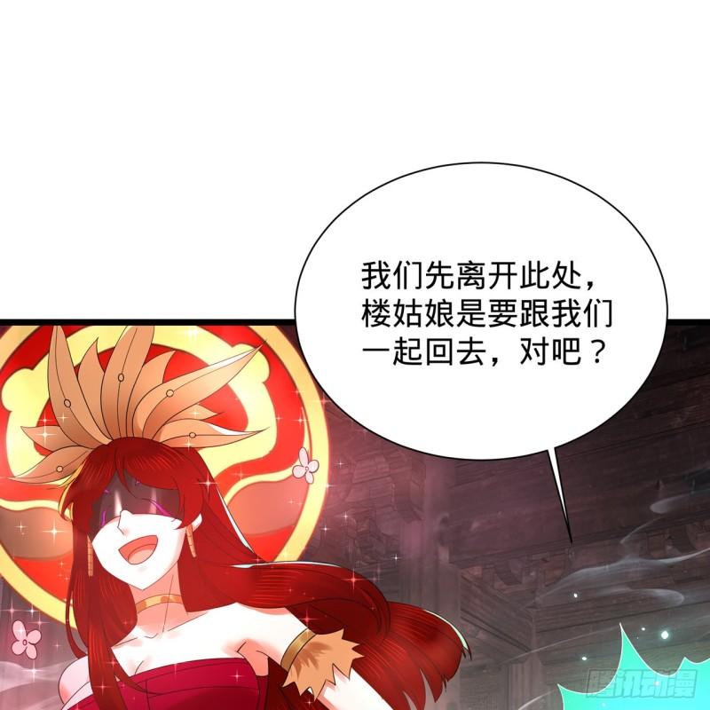 炼气练了三千年漫画,303回 识魔也有泪腺92图