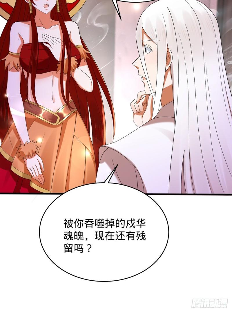 炼气练了三千年漫画,303回 识魔也有泪腺50图