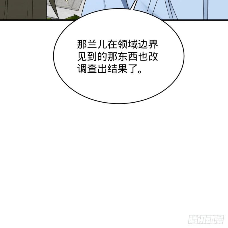 炼气练了三千年漫画,309回-什么？紫府？元婴？36图