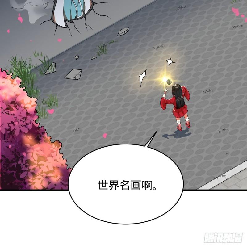 炼气练了三千年漫画,309回-什么？紫府？元婴？29图