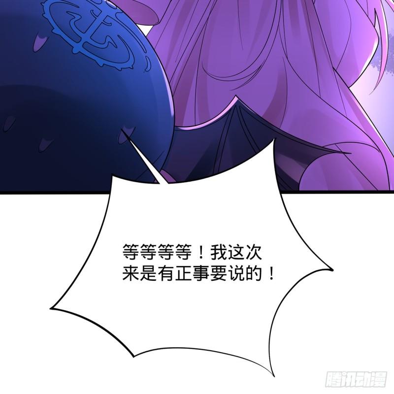 炼气练了三千年漫画,309回-什么？紫府？元婴？50图