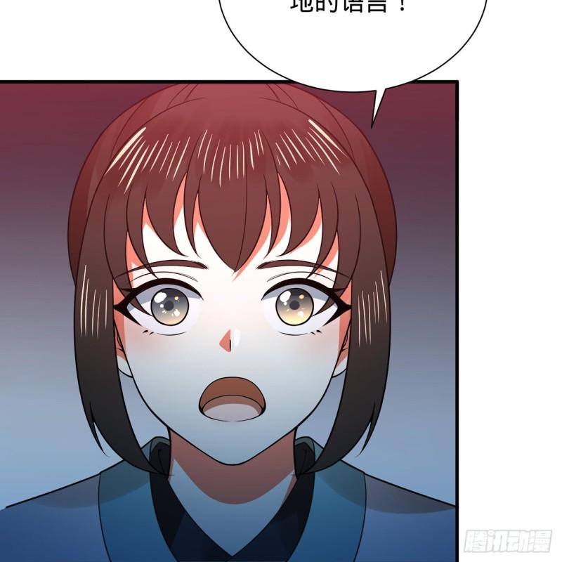 炼气练了三千年漫画,309回-什么？紫府？元婴？98图