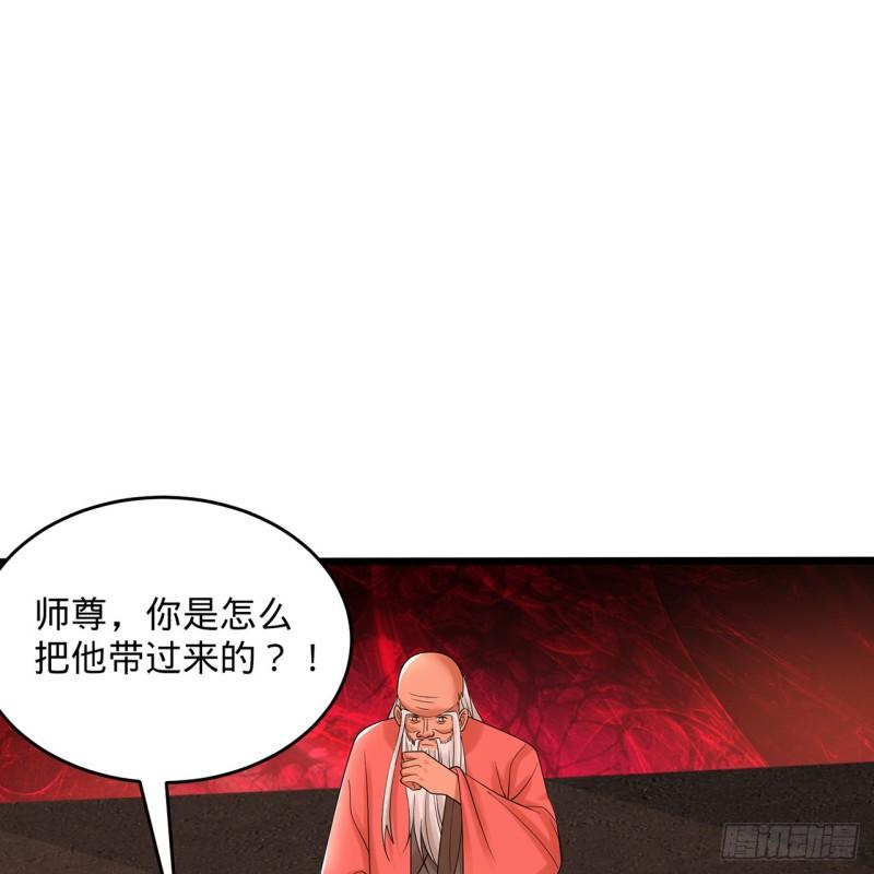 炼气练了三千年漫画,311回-傀儡的诞生63图