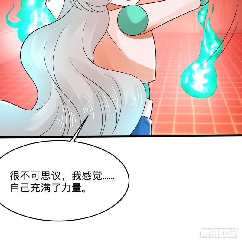 炼气练了三千年漫画,312回-精装激光雕刻机21图