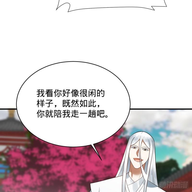 炼气练了三千年漫画,312回-精装激光雕刻机80图