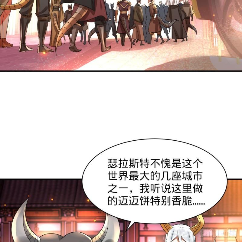 炼气练了三千年漫画,313回-像你这样的猛男100图