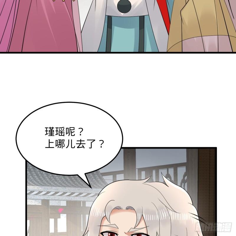 炼气练了三千年漫画,319回 师慈徒孝63图