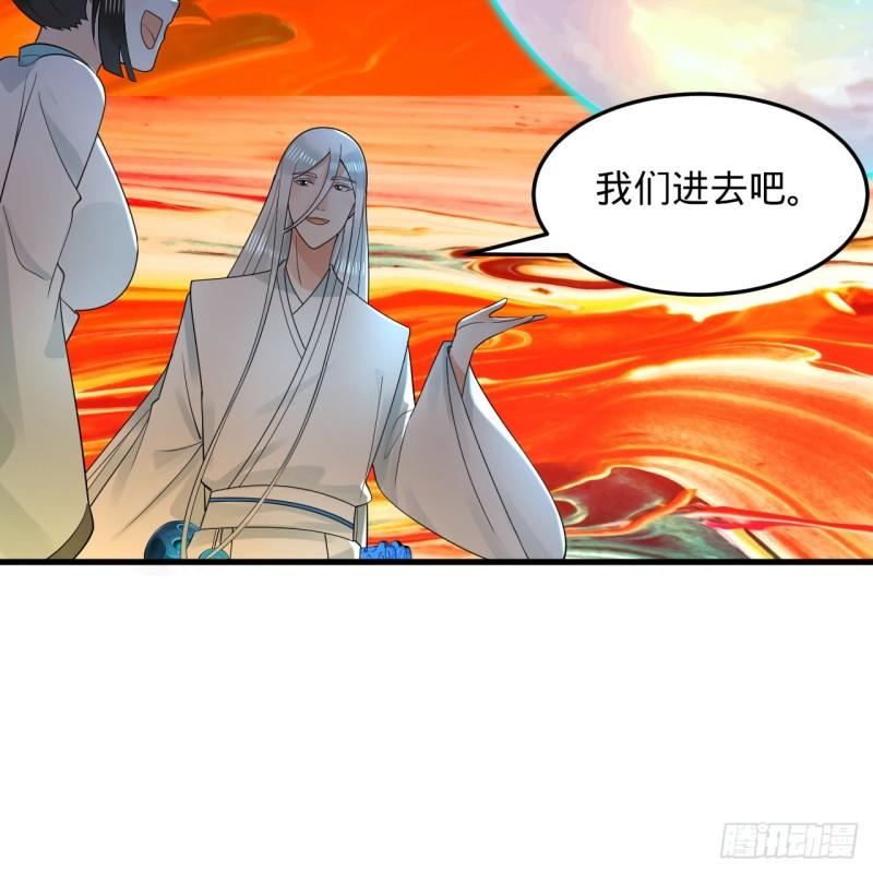 炼气练了三千年漫画,319回 师慈徒孝29图