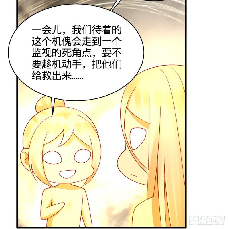 炼气练了三千年漫画,322回 帝级机傀知能75图