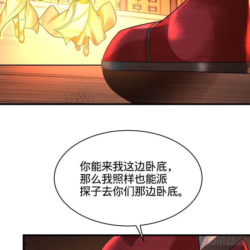 炼气练了三千年漫画,322回 帝级机傀知能100图