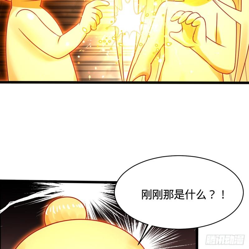 炼气练了三千年漫画,322回 帝级机傀知能54图