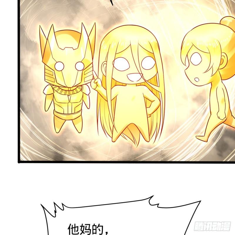 炼气练了三千年漫画,322回 帝级机傀知能49图