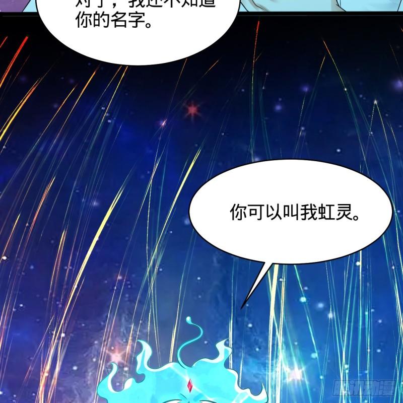 炼气练了三千年漫画,322回 帝级机傀知能24图