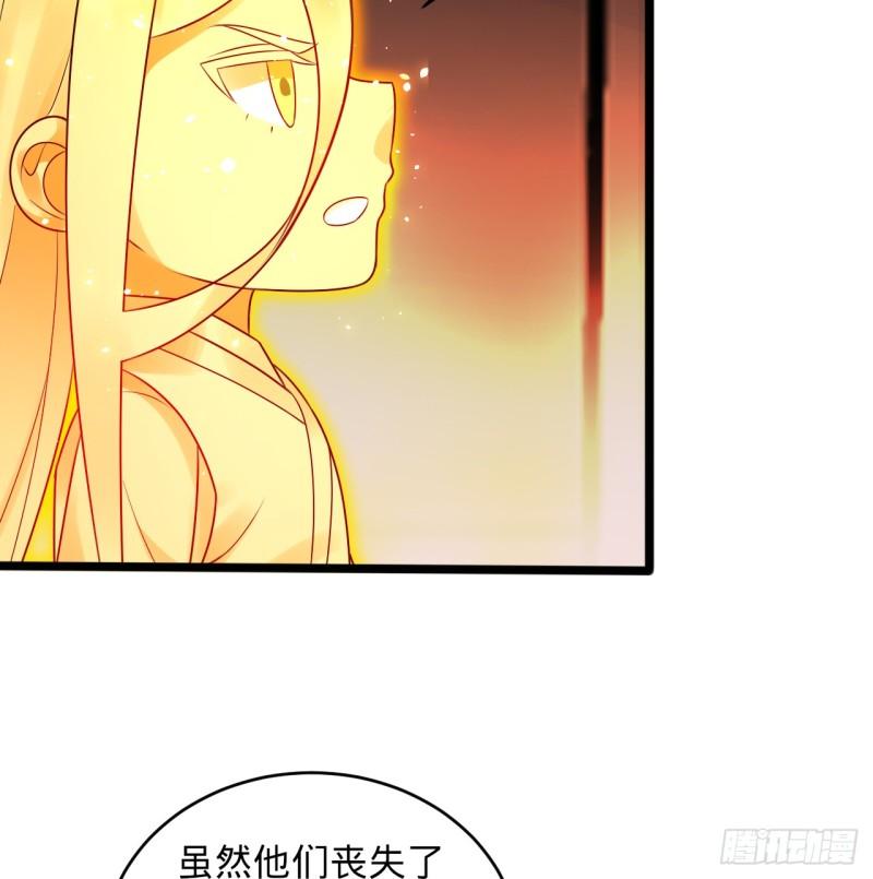 炼气练了三千年漫画,323回 大兄弟你在作大死35图