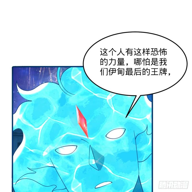 炼气练了三千年漫画,324回 仙祖说的对！120图