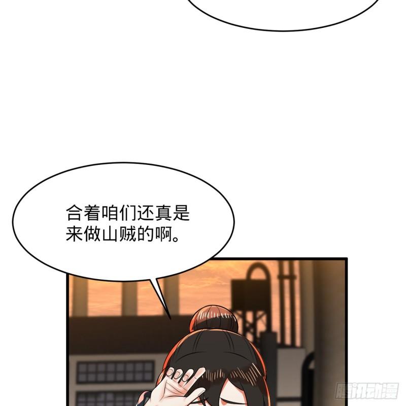 炼气练了三千年漫画,326回 抢厂抢元婴27图