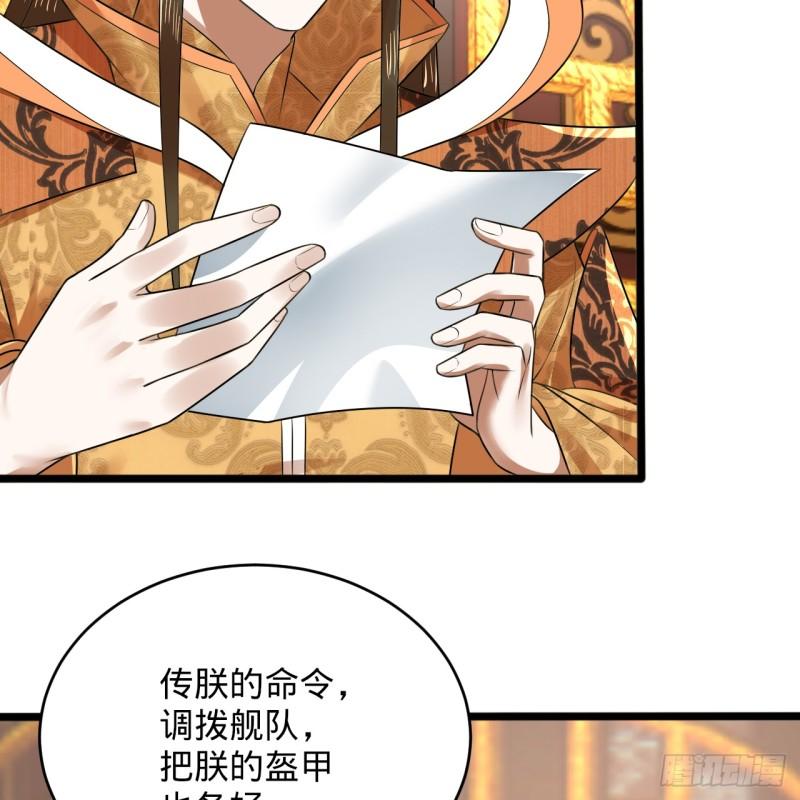 炼气练了三千年漫画,328回 夺取机傀神庭46图