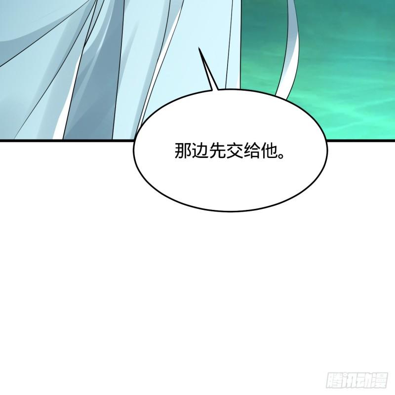 炼气练了三千年漫画,329回 吔拳啦！26图