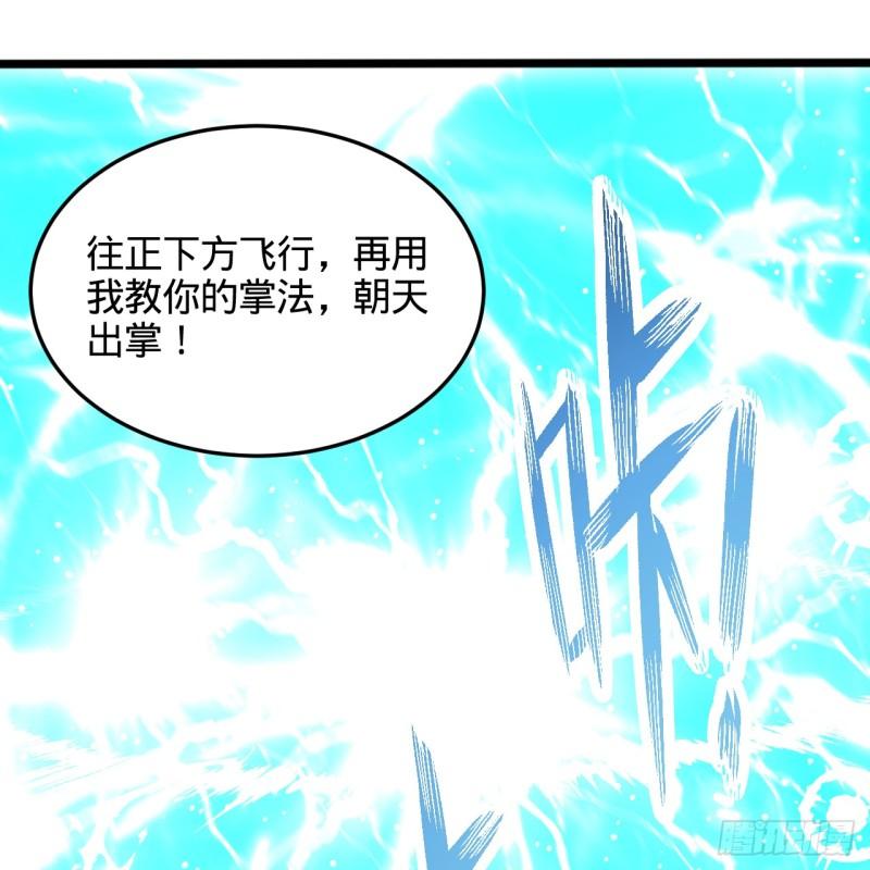 炼气练了三千年漫画,330回 虚基期碾压34图