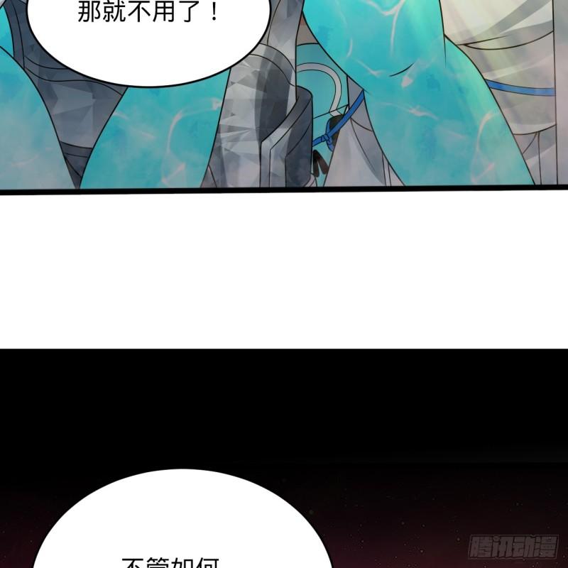 炼气练了三千年漫画,332回 谁是反派啊喂！103图