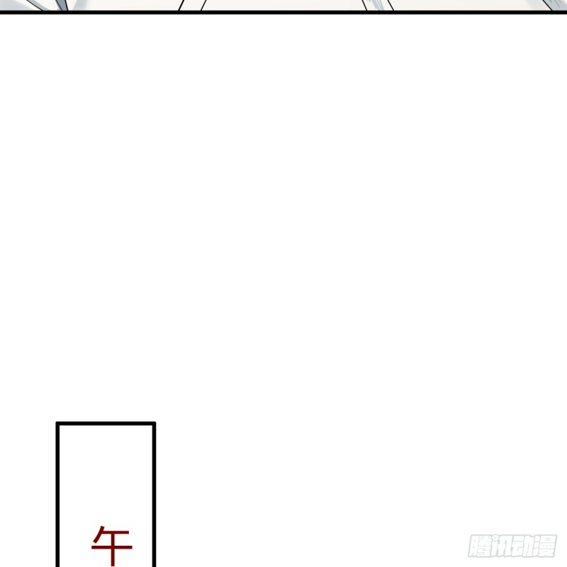 炼气练了三千年漫画,342回 谁家孩子这么可爱？134图