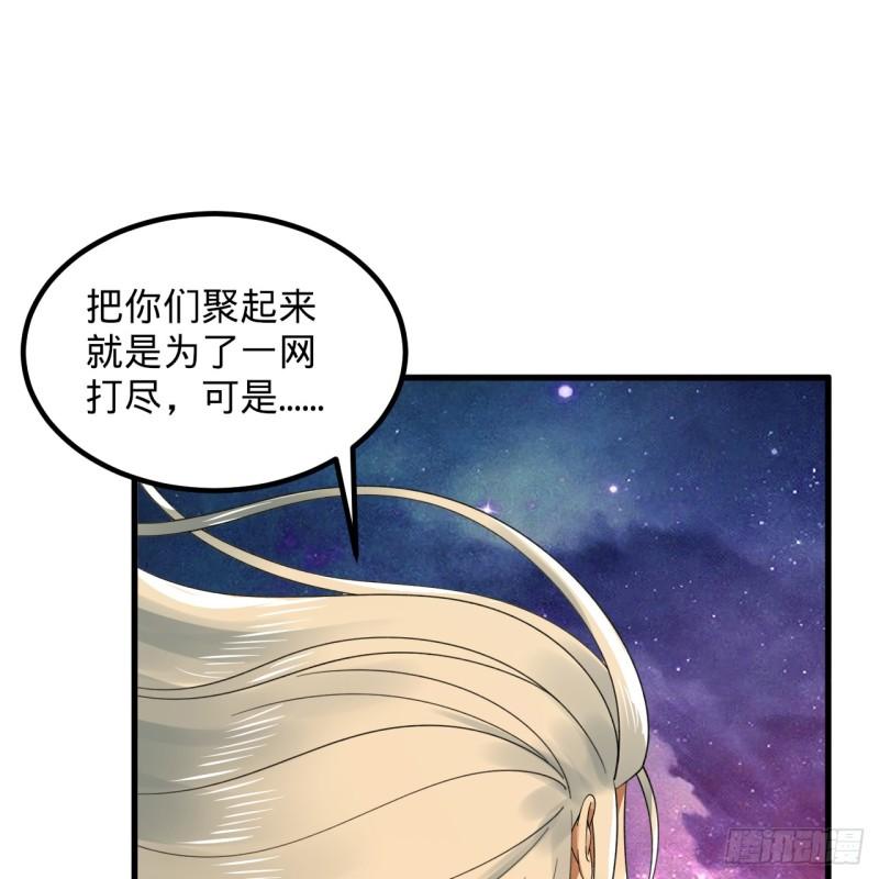 炼气练了三千年漫画,342回 谁家孩子这么可爱？25图