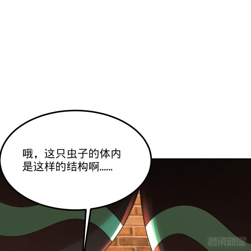 炼气练了三千年漫画,342回 谁家孩子这么可爱？35图