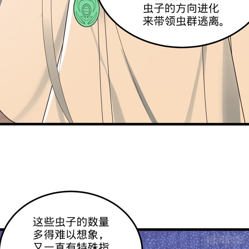 炼气练了三千年漫画,342回 谁家孩子这么可爱？51图