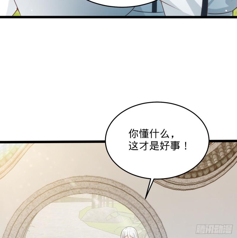 炼气练了三千年漫画,344回 虚河境16图