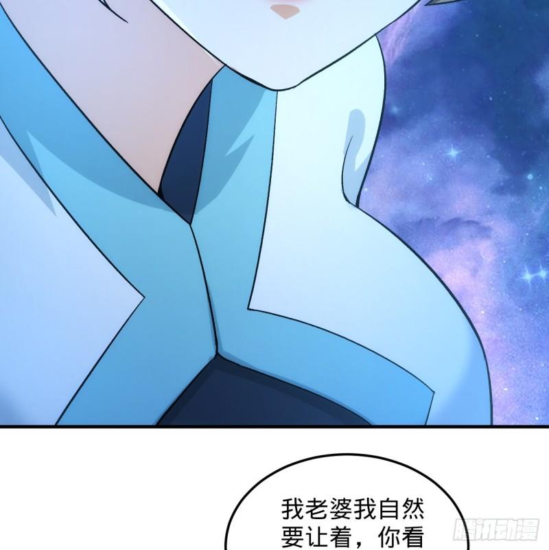 炼气练了三千年漫画,345回 陛下，请吔尸23图