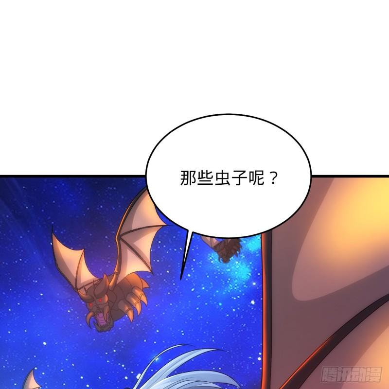 炼气练了三千年漫画,346回 虫子惧怕的存在71图