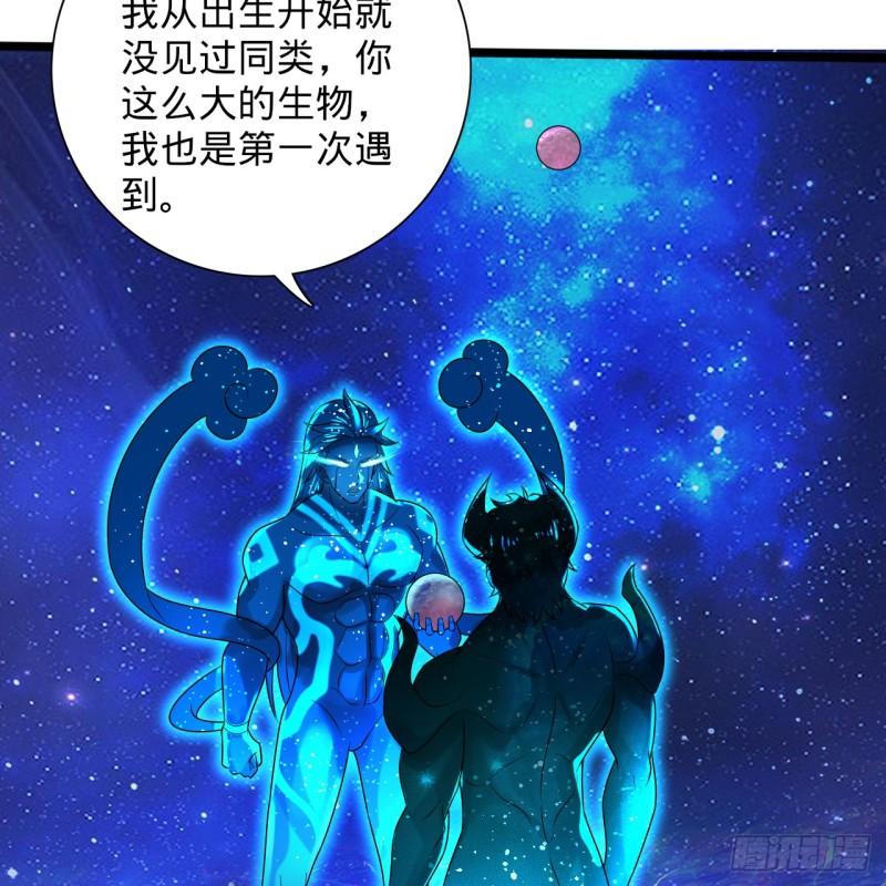 炼气练了三千年漫画,347回 同族，你发育不良吧73图