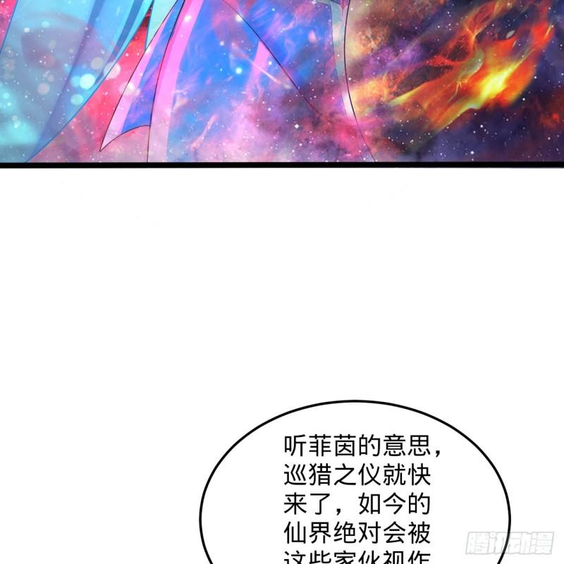 炼气练了三千年漫画,348回 牧者132图