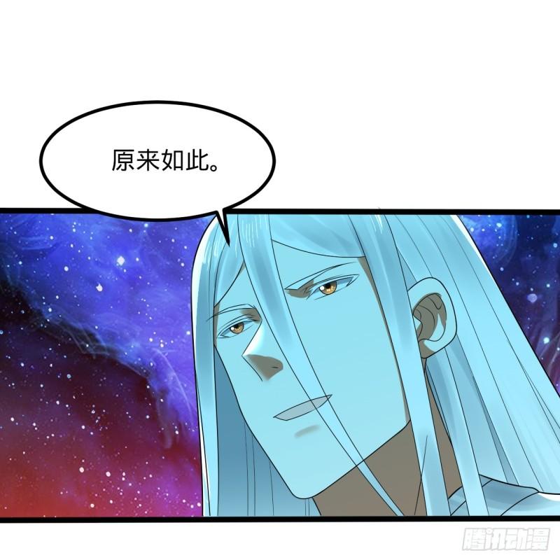 炼气练了三千年漫画,349回 神秘的圣柱58图